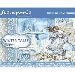 Winter Tales